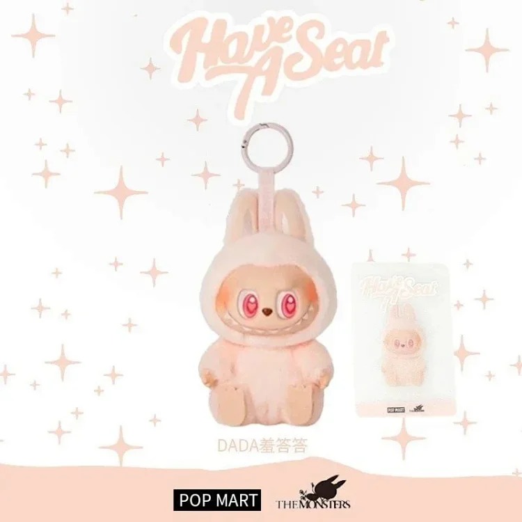 搪胶脸摆件马卡龙一代二代毛绒玩具公仔手办 product image