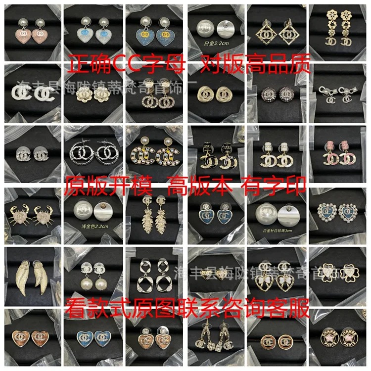 Chanel New Vintage Pearl Heart Earrings