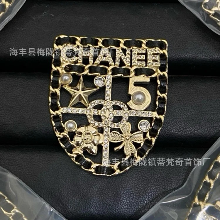 Chanel Luxury Versatile Pearl Fashion Accessory