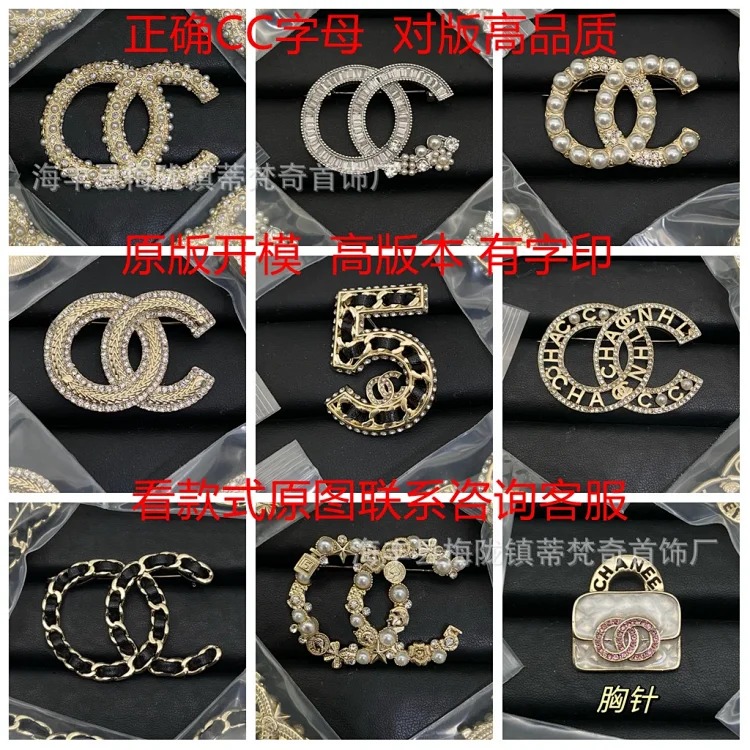 Chanel Luxury Versatile Pearl Fashion Accessory