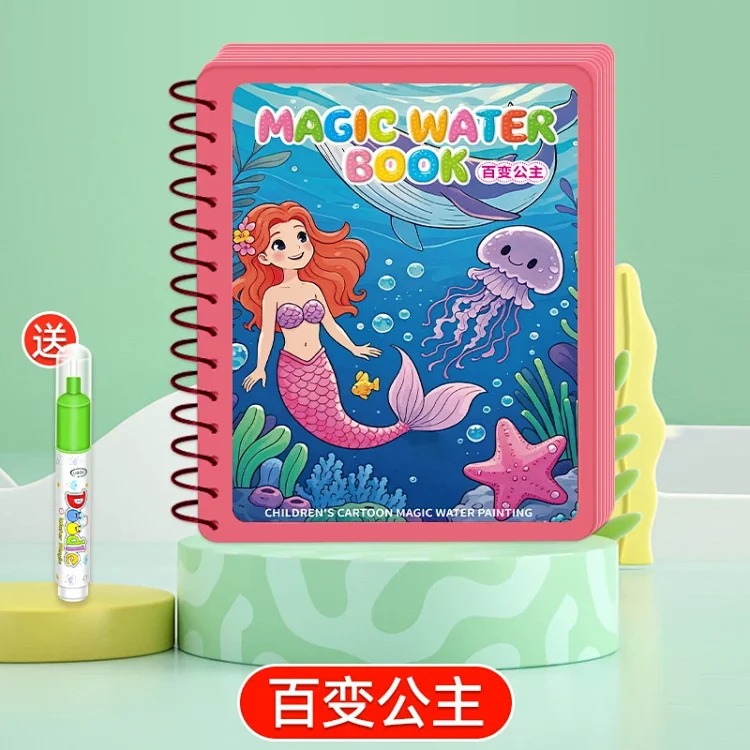 水画本儿童画画本神奇涂色清水反复涂鸦绘画套装男女孩水彩画玩具 product image