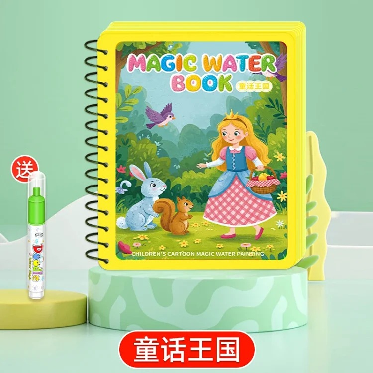 水画本儿童画画本神奇涂色清水反复涂鸦绘画套装男女孩水彩画玩具 product image