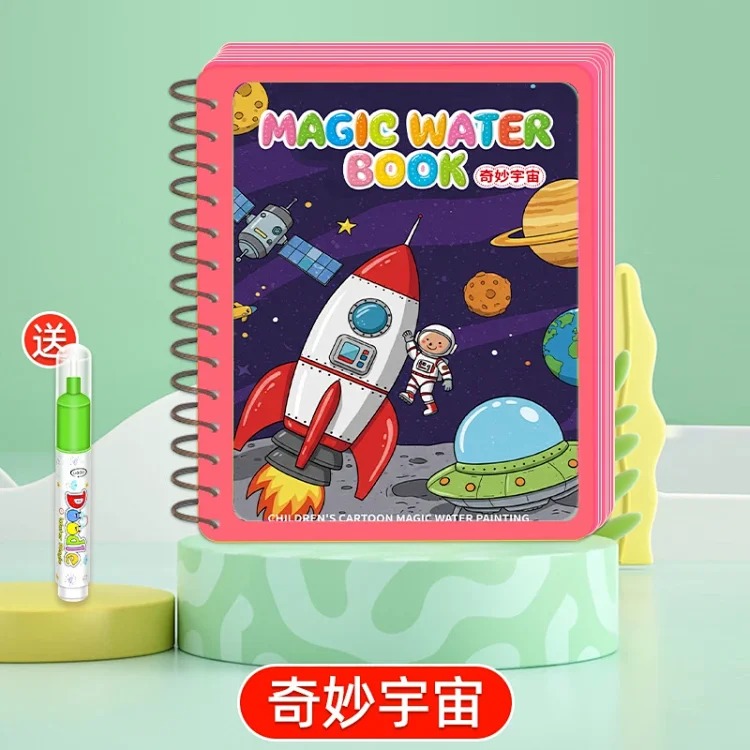 水画本儿童画画本神奇涂色清水反复涂鸦绘画套装男女孩水彩画玩具 product image