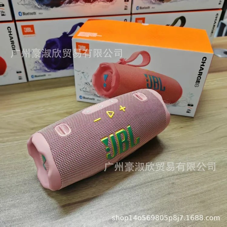 Outdoor Speaker