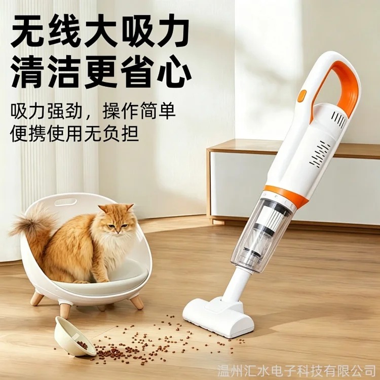 吸尘器家车两用强劲吸力无线手持清洁除尘器大功率床上除螨吸尘机