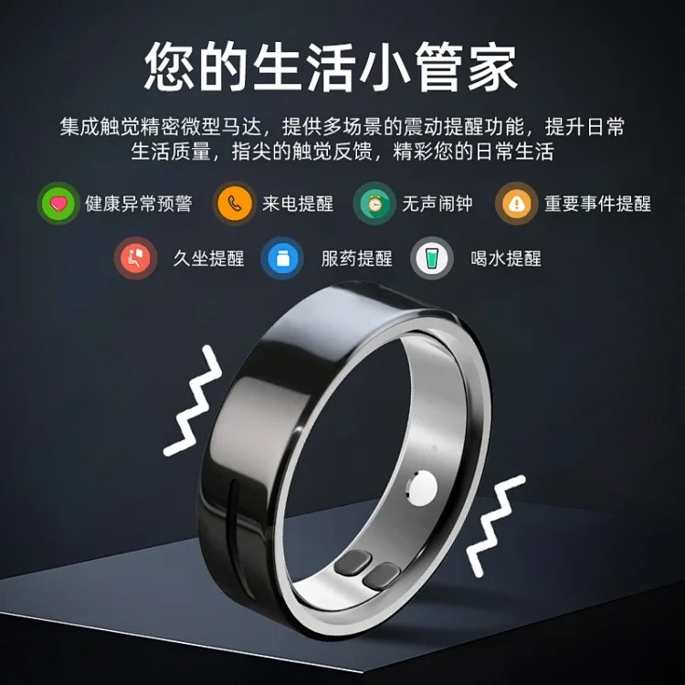 New Sport Ring