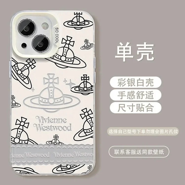 Silver Phone Case