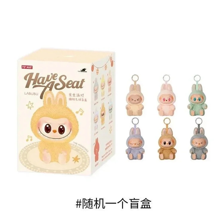 搪胶脸摆件马卡龙一代二代毛绒玩具公仔手办 product image