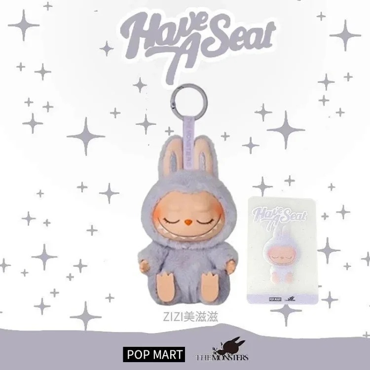 搪胶脸摆件马卡龙一代二代毛绒玩具公仔手办 product image