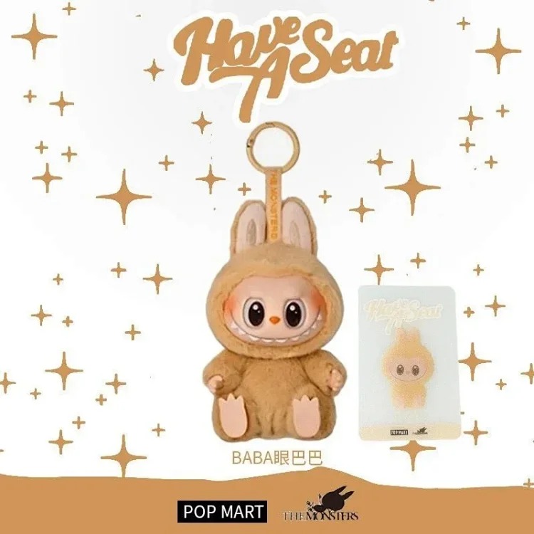 搪胶脸摆件马卡龙一代二代毛绒玩具公仔手办 product image