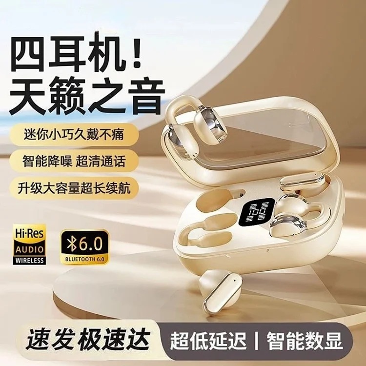 跨境新款双耳机无线蓝牙耳夹式半入耳式全新升级二合一双蓝牙耳机