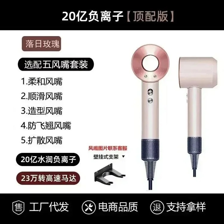 Hair Dryer 1322