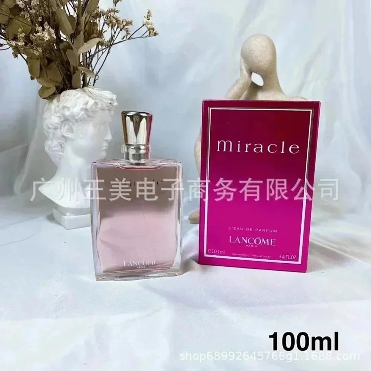 DQ1--高品质正装100ml时尚潮流1号 product image