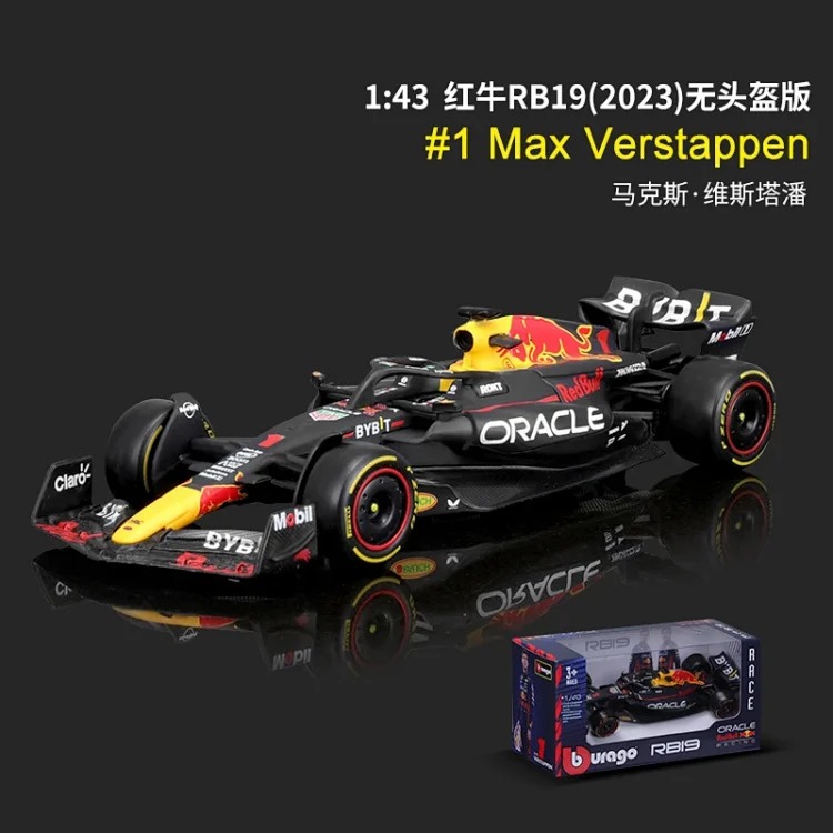 MC.比美高1:43红牛RB19F1赛车模型仿真合金车模型2023方程式玩具车男 product image