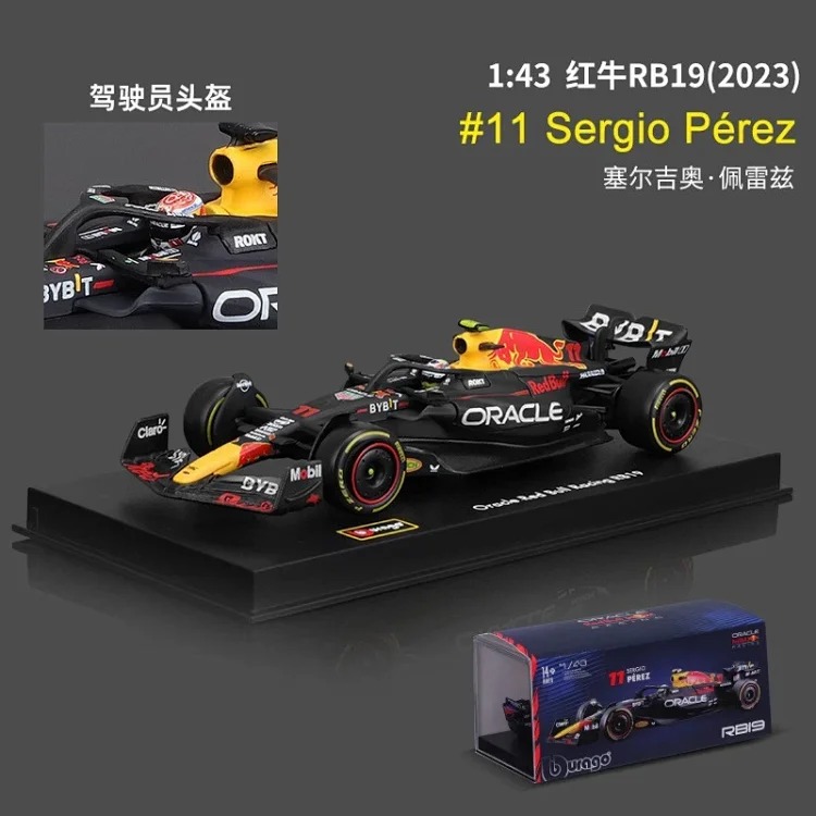 MC.比美高1:43红牛RB19F1赛车模型仿真合金车模型2023方程式玩具车男 product image