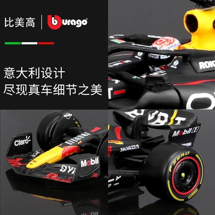 MC.比美高1:43红牛RB19F1赛车模型仿真合金车模型2023方程式玩具车男 product image