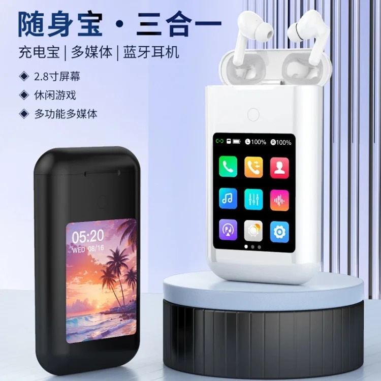 新款智能彩屏充电宝蓝牙耳机多媒体屏三合一TF20升级ANC蓝牙耳机