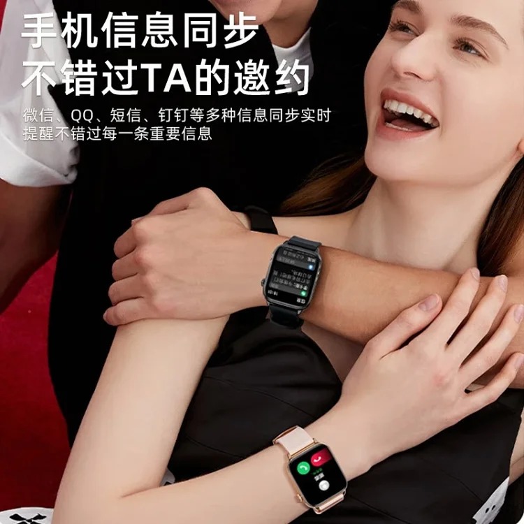 Smart Sport Watch