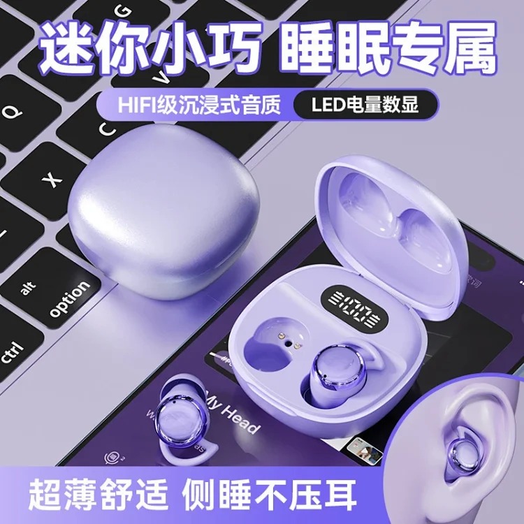 New Headphones