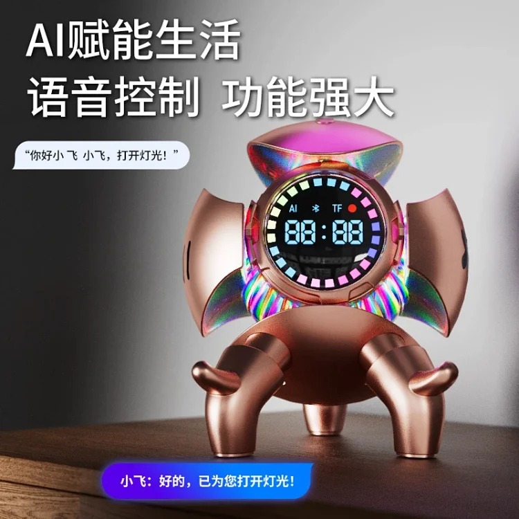 New Speaker