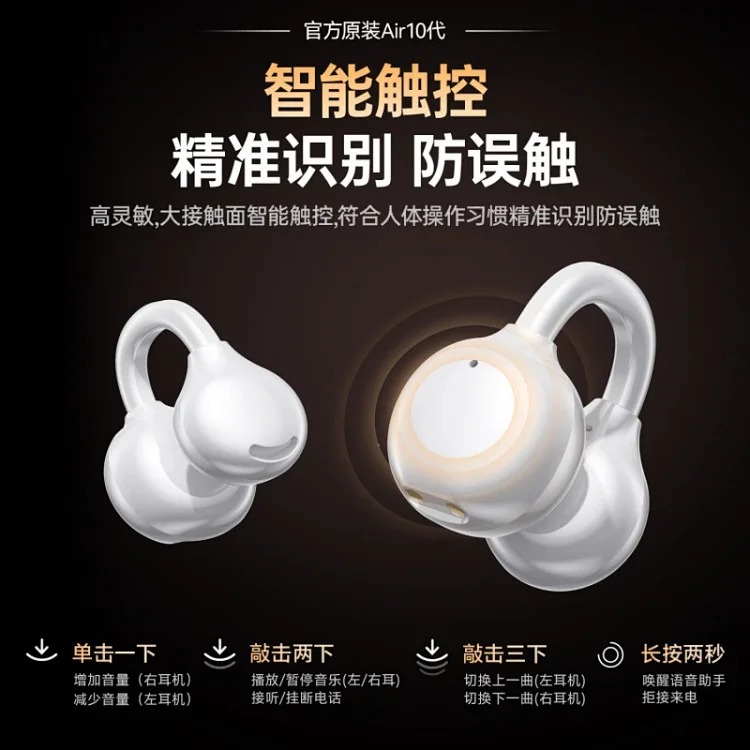 New Sport Headphones