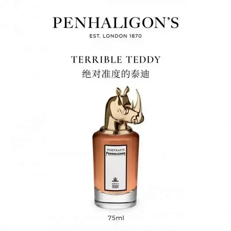 Perfume