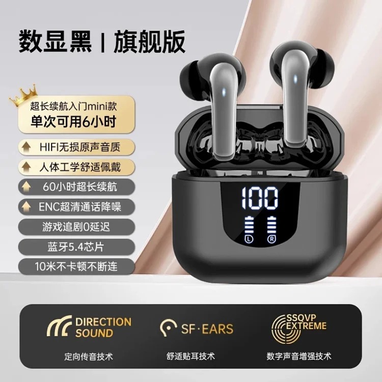 New Sport Headphones