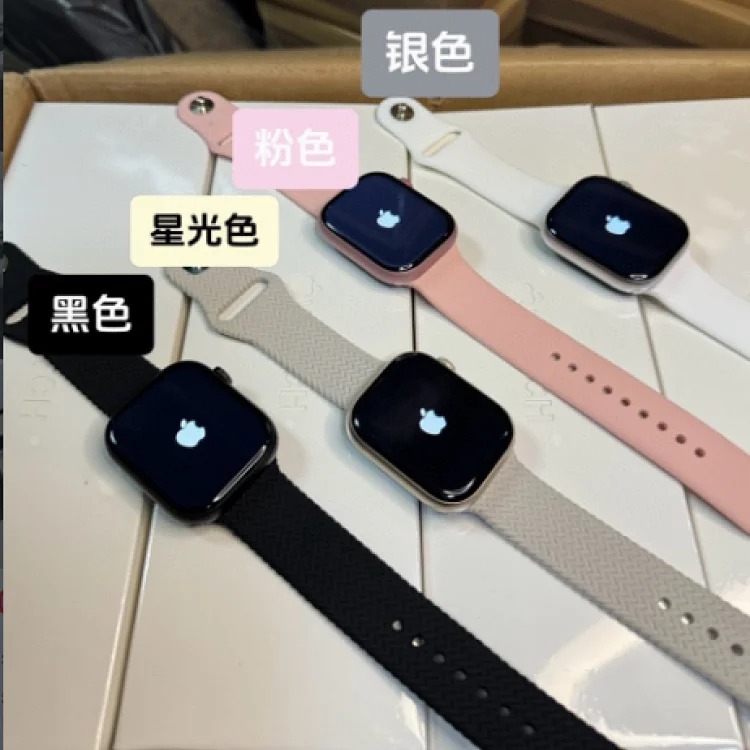 New Watch