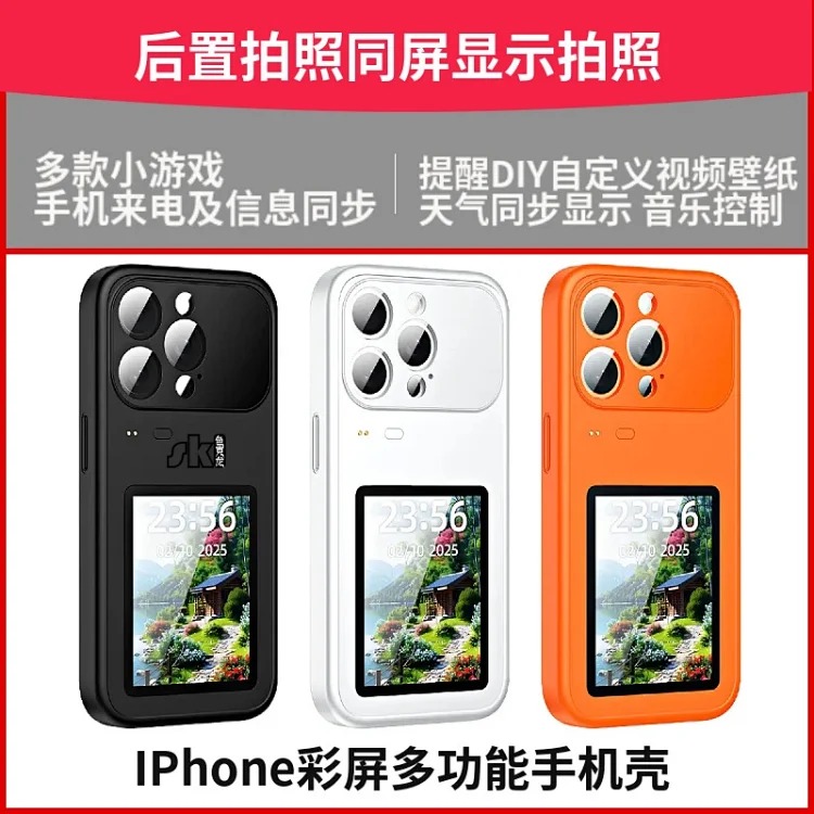 Phone Case