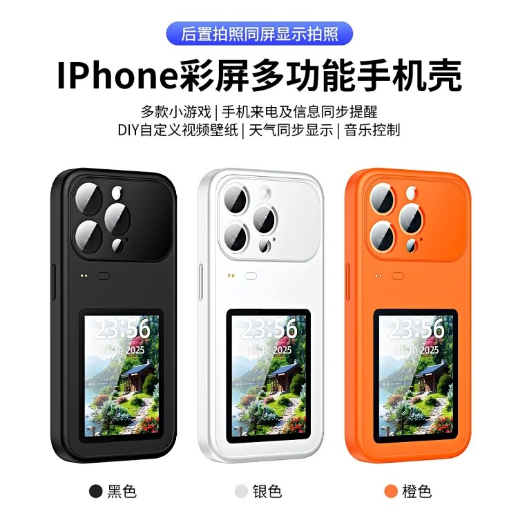 Phone Case
