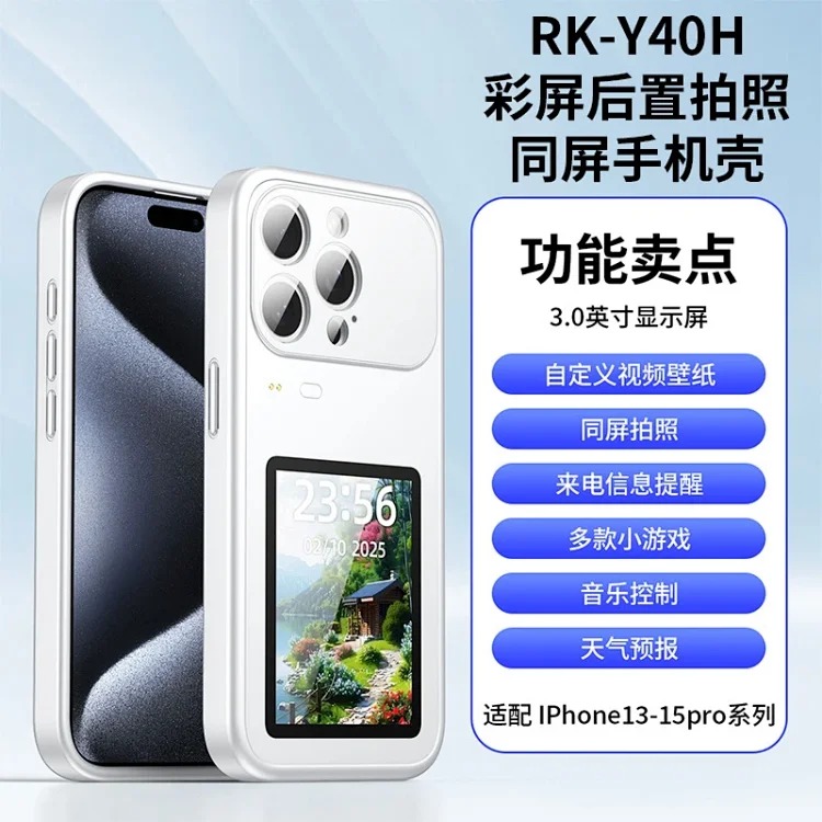 Phone Case