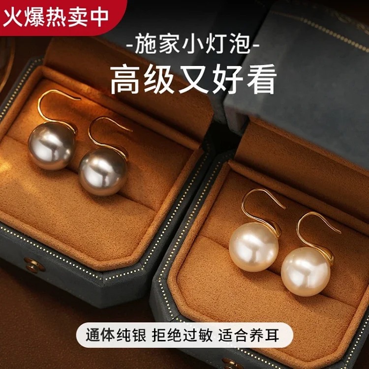 New Premium Pearl Silver Earrings
