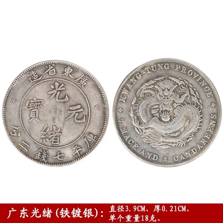 Silver Fashion Accessory