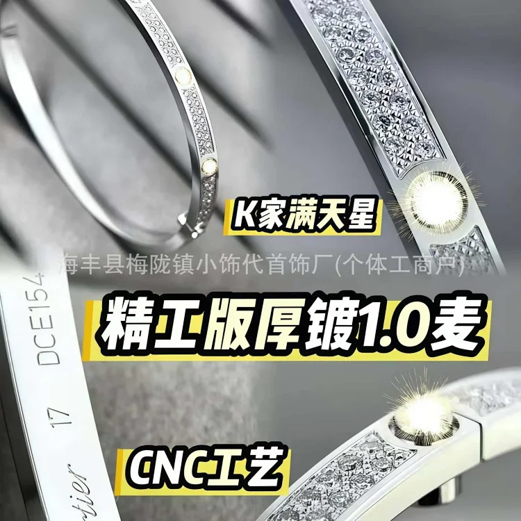 Classic Rhinestone Bracelet