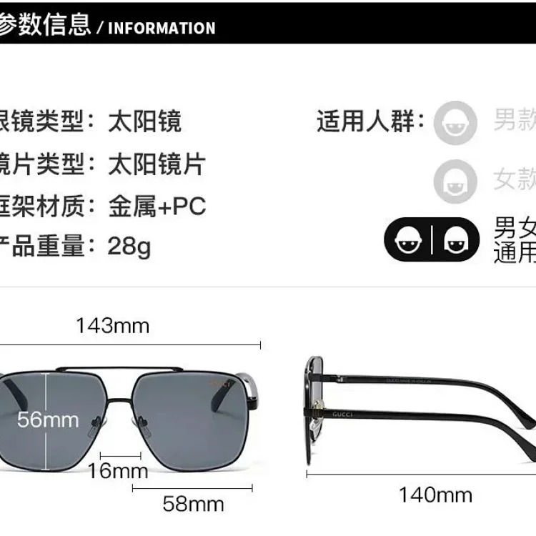 G fashion sunglasses