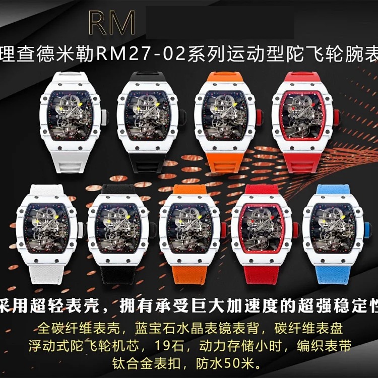 The new RM 27-02 is a sports tourbillon watch specially designed for tennis players by 〖RICHARD MILLE〗