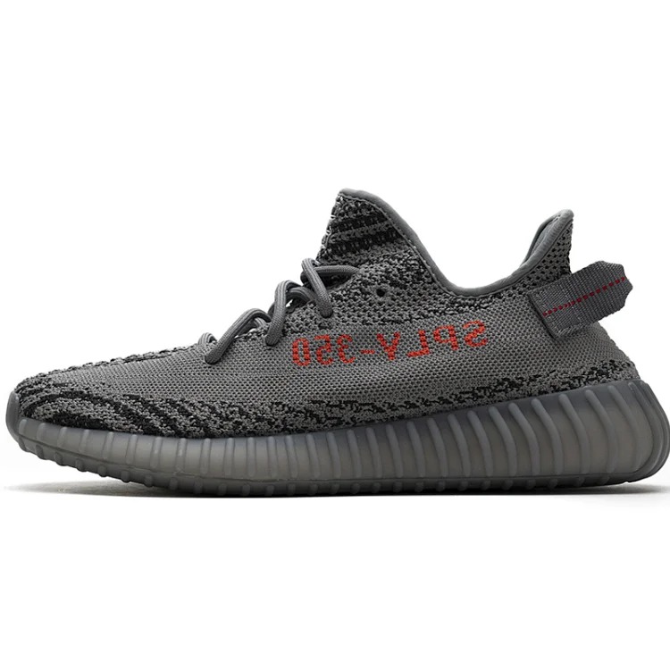 Adidas Yeezy V2