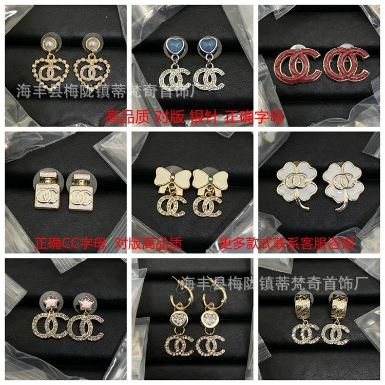 25c new high small fragrant style earrings for girls European and American double C retro small fragrant earrings ladies pearl earrings