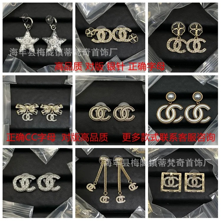 25c new high small fragrant style earrings for girls European and American double C retro small fragrant earrings ladies pearl earrings