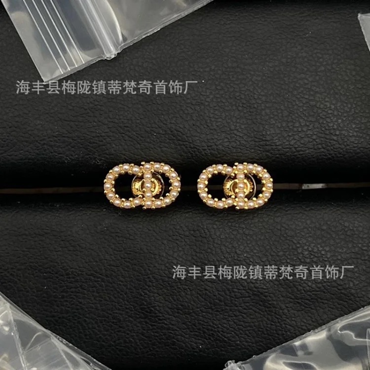 Dior New Versatile Vintage Pearl Earrings