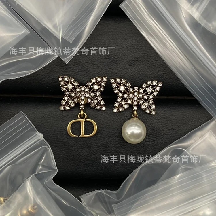 Dior New Versatile Vintage Pearl Earrings