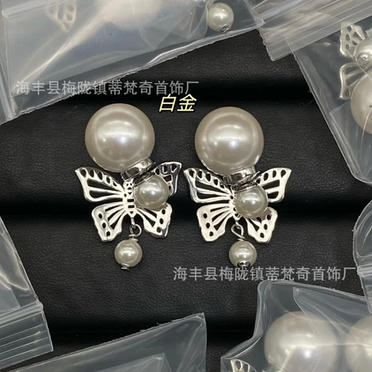Dior New Versatile Vintage Pearl Earrings