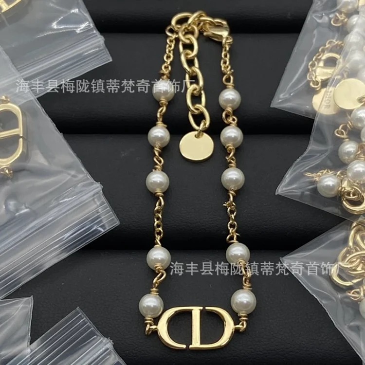 Dior Vintage Pearl Premium Bracelet