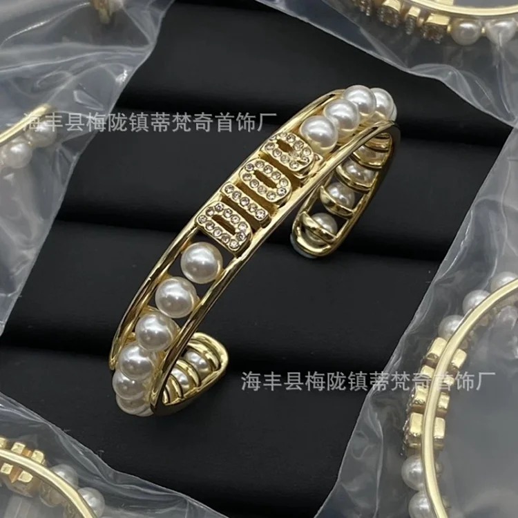Dior Vintage Pearl Premium Bracelet