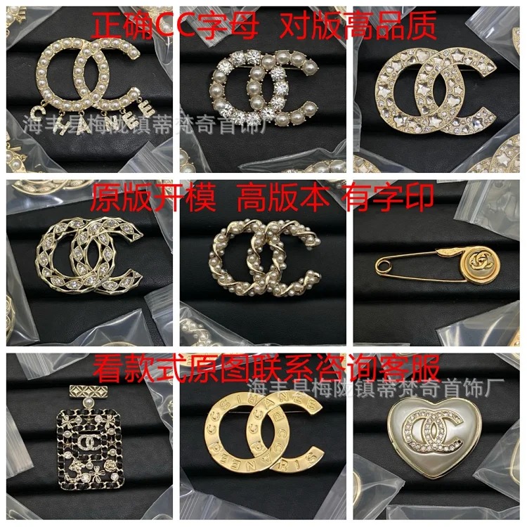 Chanel Luxury Versatile Pearl Fashion Accessory