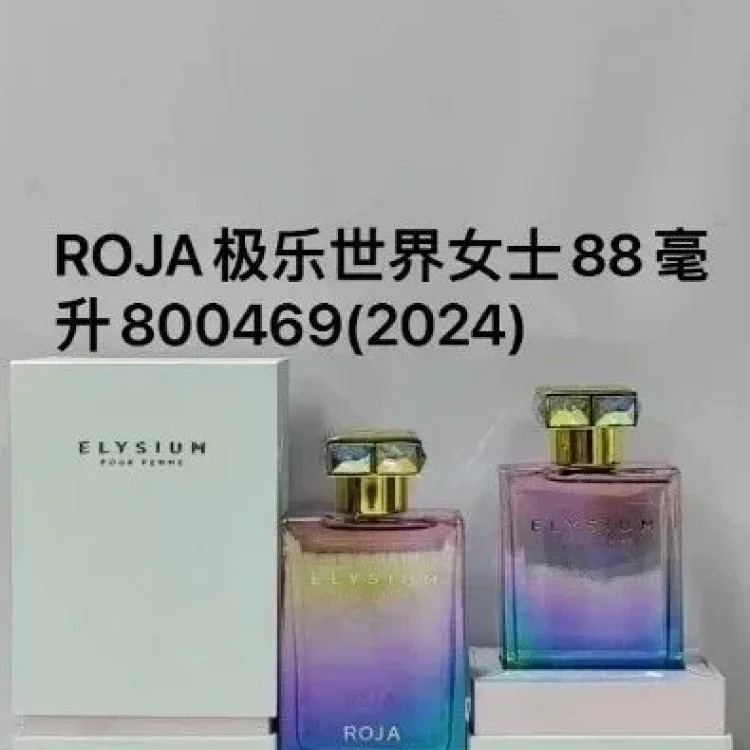 Perfume Series -2313
