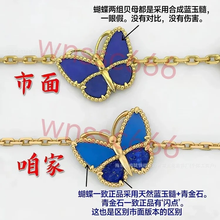 Fashion Bracelet